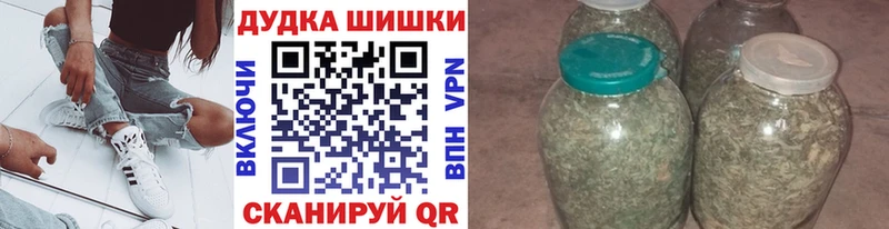Все наркотики Челябинск КОКАИН  Меф  А ПВП  Марихуана 