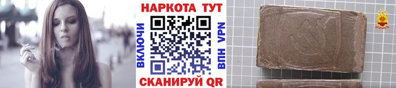 Кодеин Челябинск
