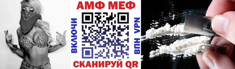 АМФЕТАМИН 97% Челябинск