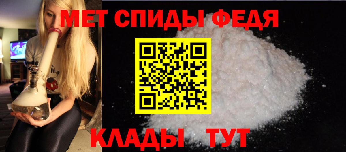 Амфетамин Premium  Вход с VPN  Амфетамин  Челябинск 