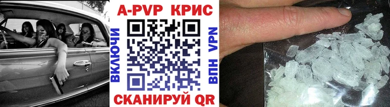 KRAKEN онион  Челябинск  APVP VHQ 