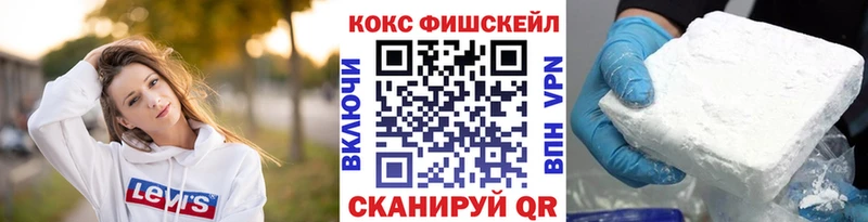 Cocaine Боливия  где можно купить наркотик  Челябинск 