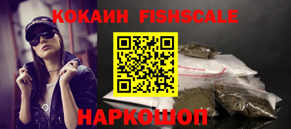 Кокаин Эквадор Челябинск