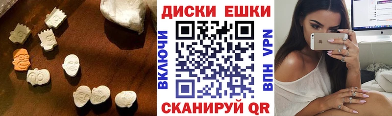 ЭКСТАЗИ 99%  закладки  Челябинск 