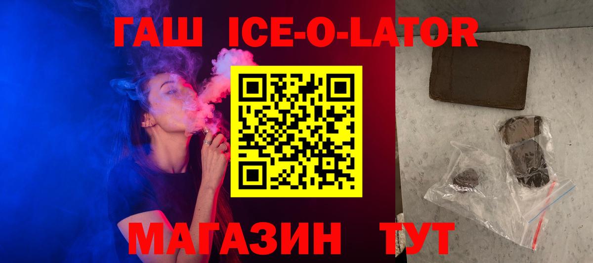 Гашиш  Вход с VPN  ГАШ гашик  Челябинск  Гашиш AMNESIA HAZE 
