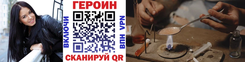 ГЕРОИН афганец  хочу   Челябинск 