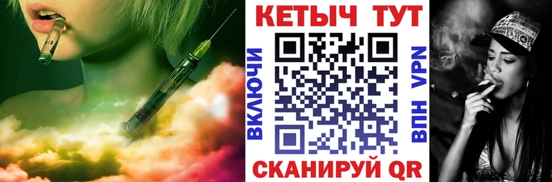 КЕТАМИН ketamine  закладка  Челябинск 