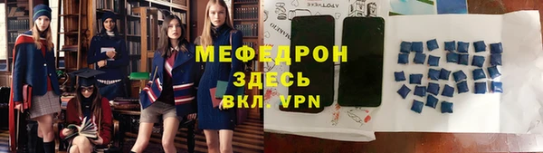 меф VHQ Михайлов