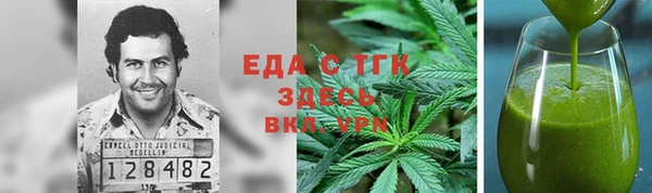 меф VHQ Михайлов