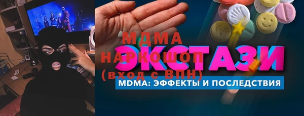 jwh Навашино