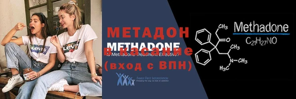 бутик Надым