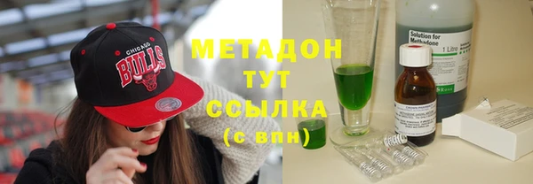 метадон Михайловка