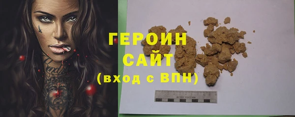 метадон Михайловка