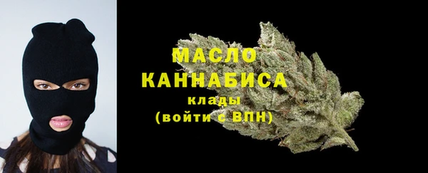 метадон Михайловка