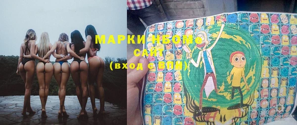 бутик Надым