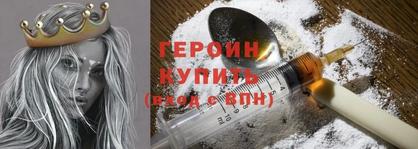 jwh Навашино