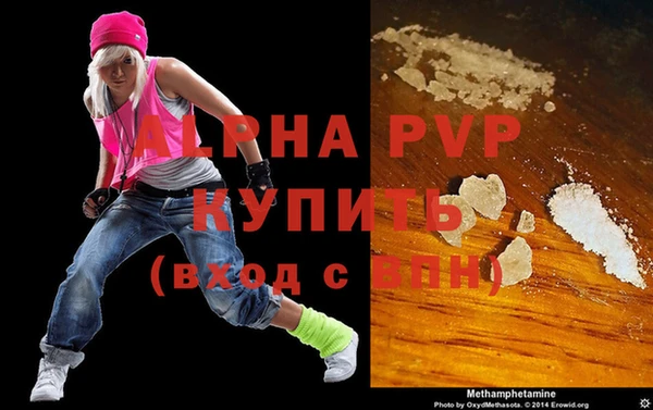 метадон Михайловка