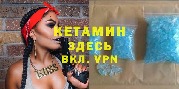 метадон Михайловка