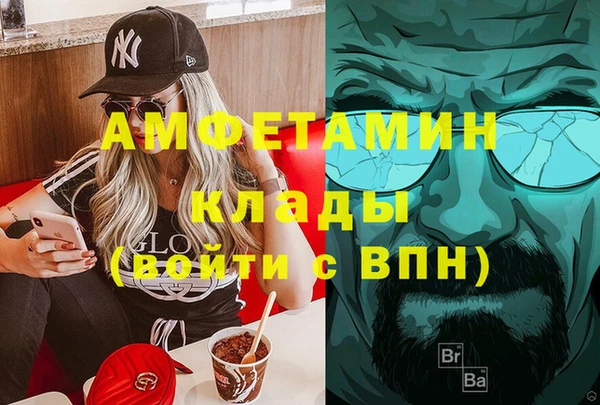 меф VHQ Михайлов
