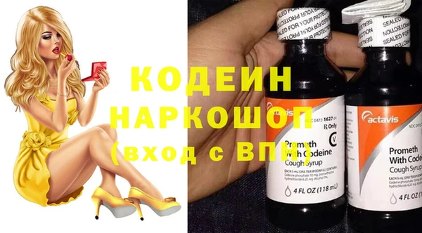 метадон Михайловка