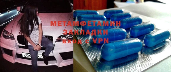 меф VHQ Михайлов