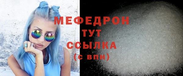 метадон Михайловка