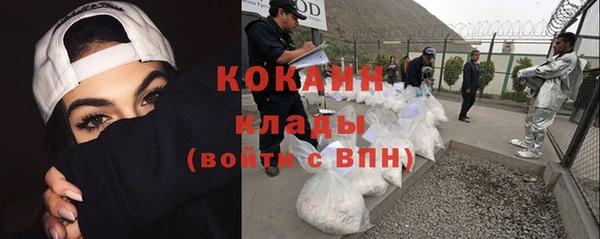 бутик Надым