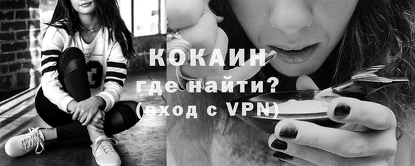 бутик Надым