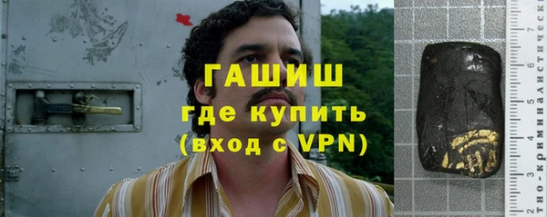 метадон Михайловка