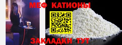 альфа пвп Старая Купавна