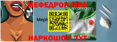 альфа пвп Старая Купавна