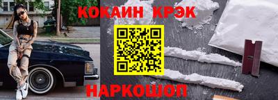 альфа пвп Старая Купавна