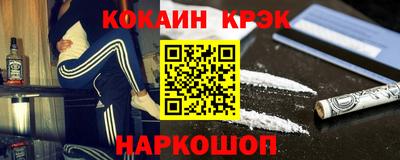 альфа пвп Старая Купавна
