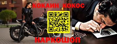 альфа пвп Старая Купавна