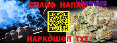 мяу мяу мука Ставрополь