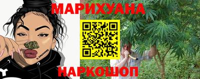 мяу мяу мука Ставрополь