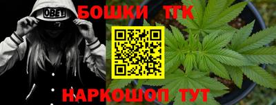 мяу мяу мука Ставрополь