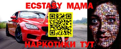 мяу мяу мука Ставрополь