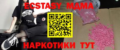 мяу мяу мука Ставрополь