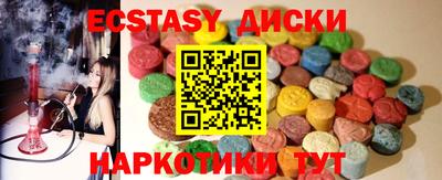 мяу мяу мука Ставрополь