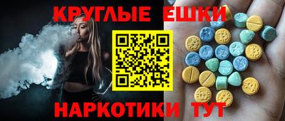 альфа пвп Старая Купавна
