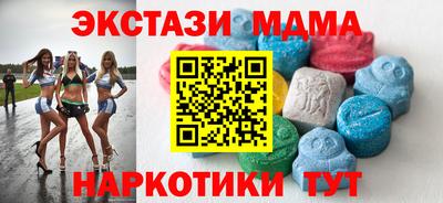 mdma Среднеуральск