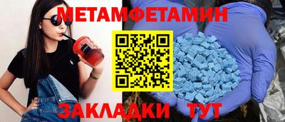 мяу мяу мука Ставрополь