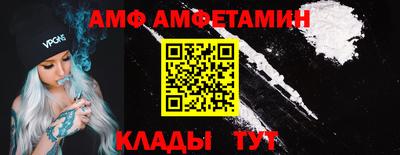 альфа пвп Старая Купавна