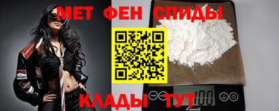 мяу мяу мука Ставрополь