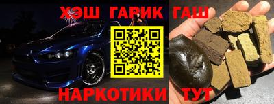альфа пвп Старая Купавна