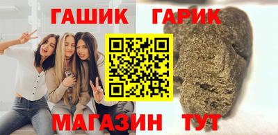 альфа пвп Старая Купавна
