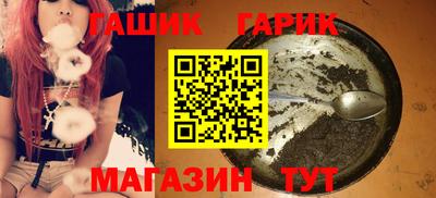 мяу мяу мука Ставрополь