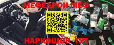 альфа пвп Старая Купавна