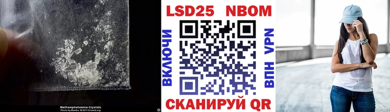 Лсд 25 экстази кислота Челябинск
